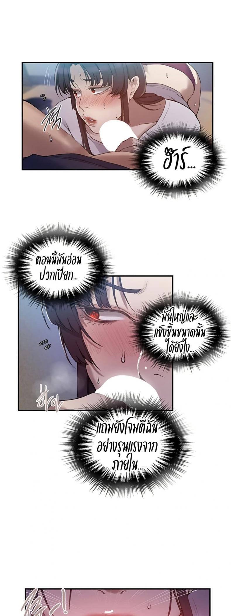 page-33
