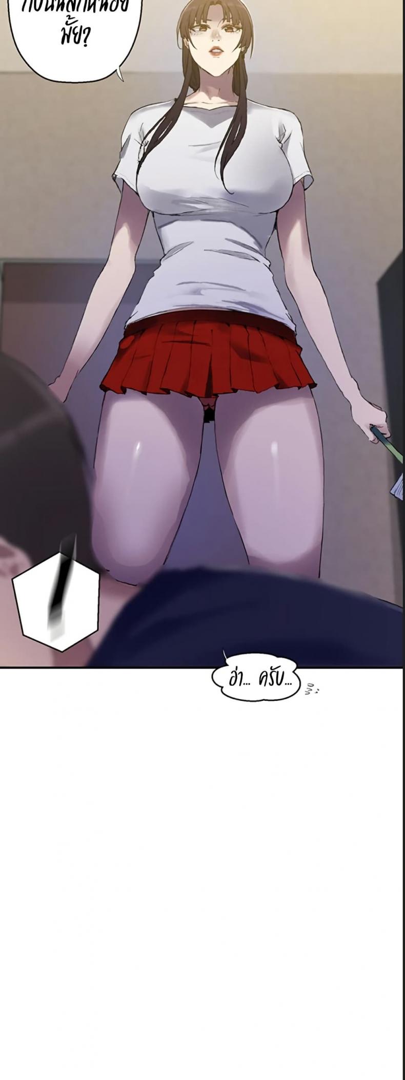 page-20