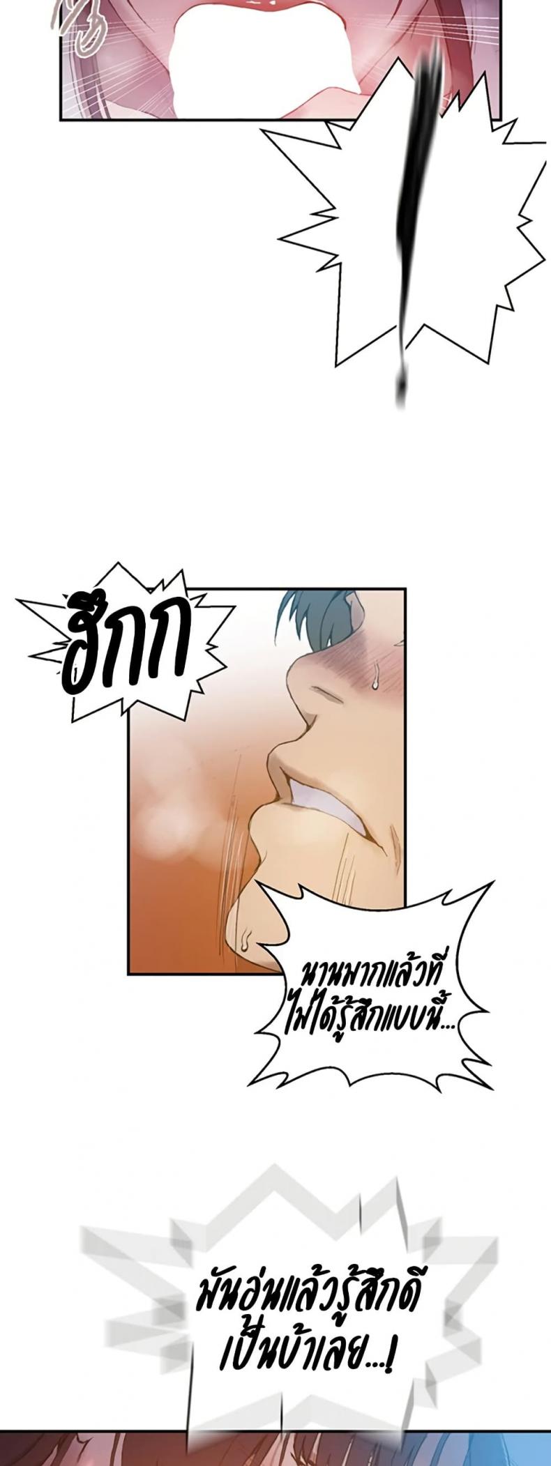 page-34