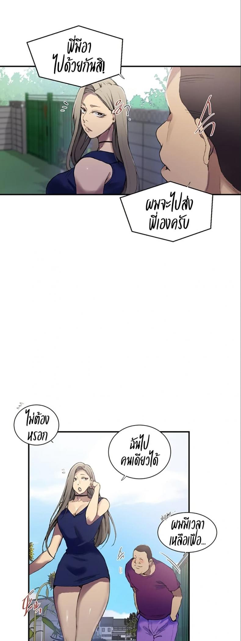 page-14
