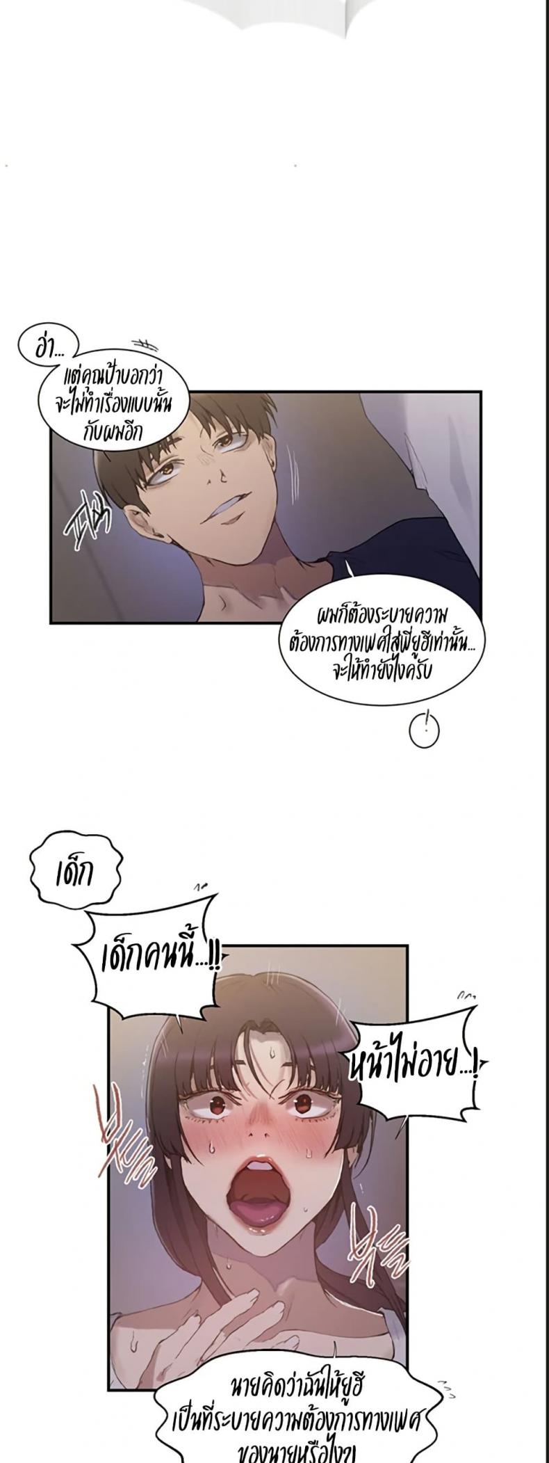 page-25