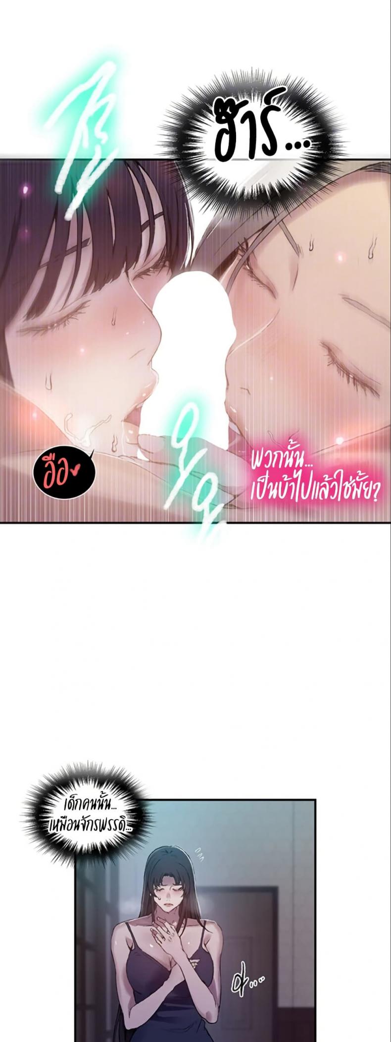 page-9