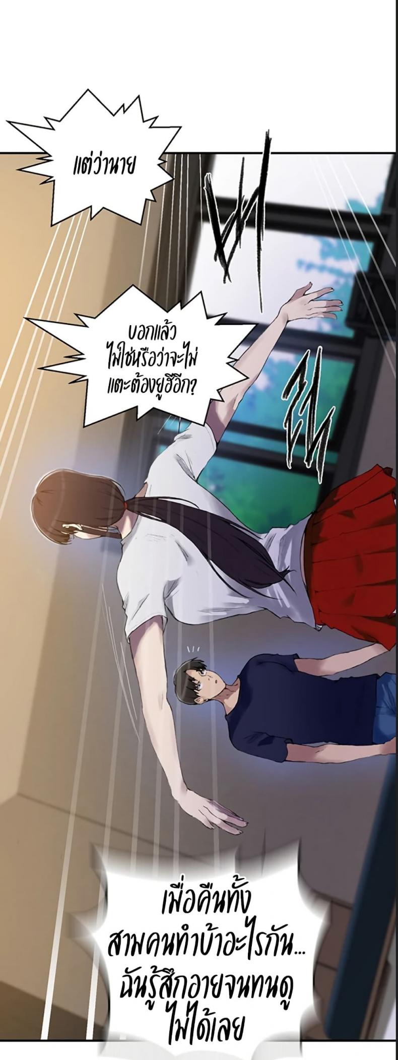page-24