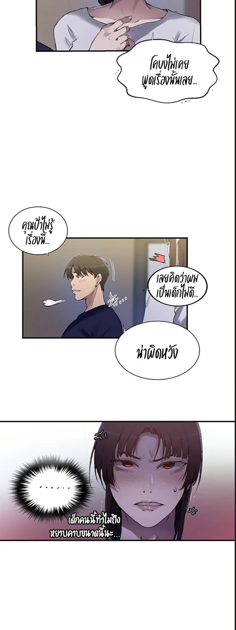 page-23