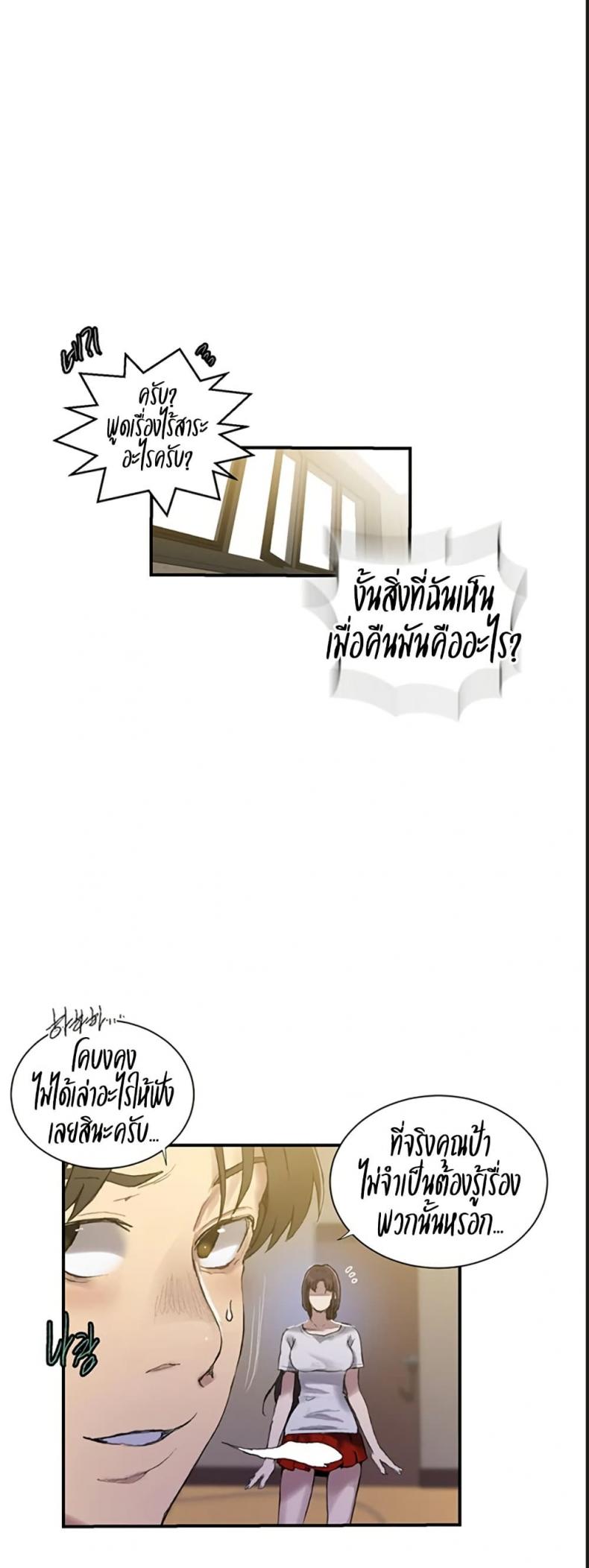page-21