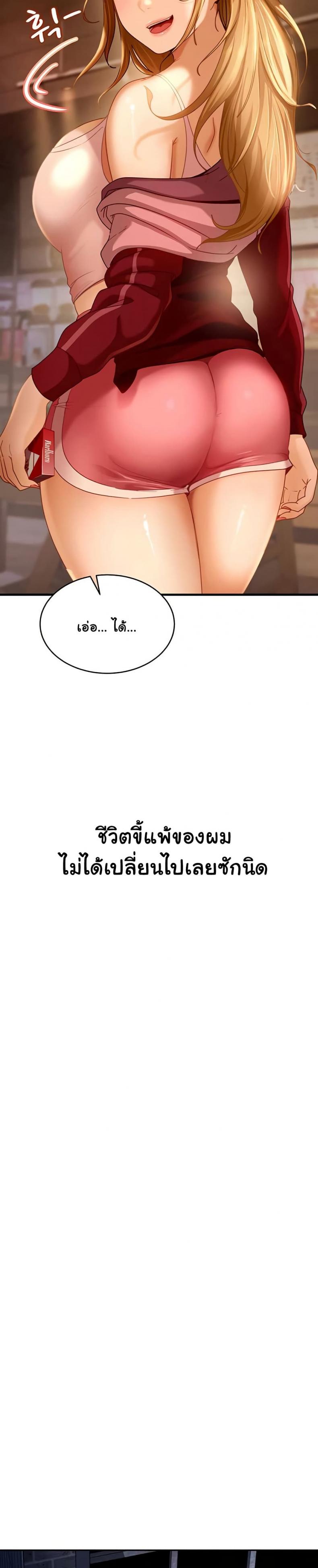 page-39