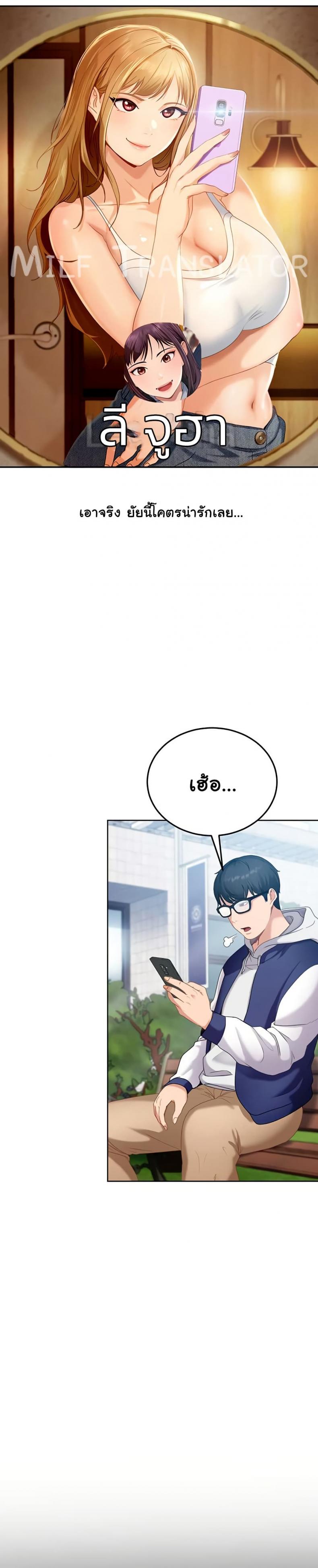 page-14