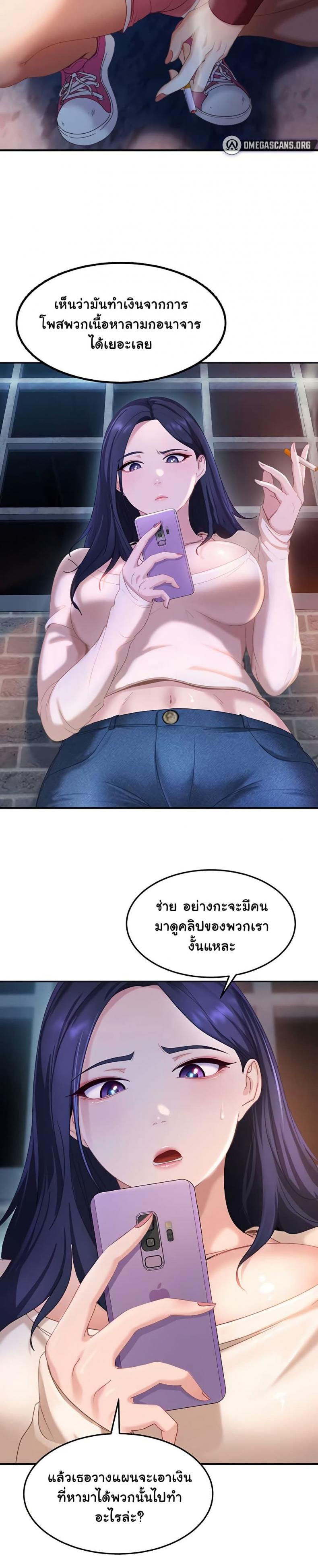 page-43