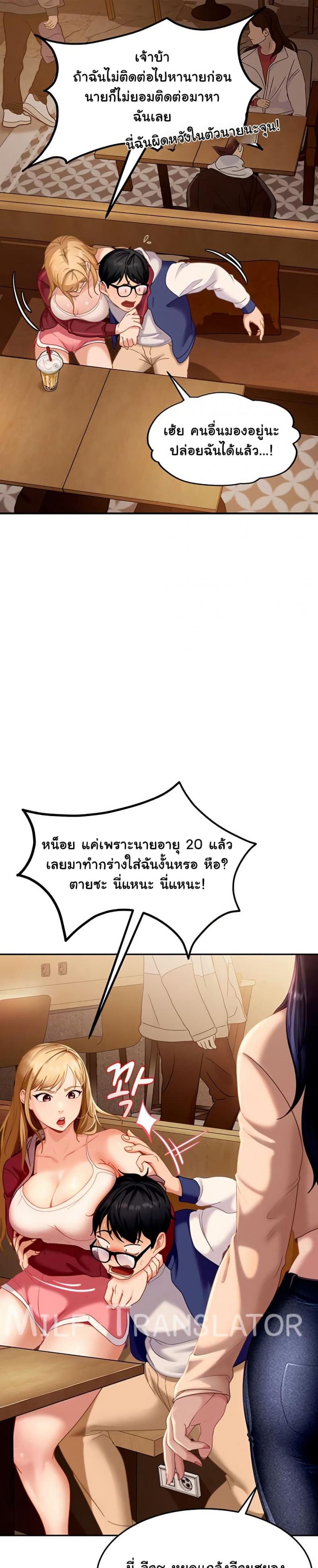 page-36