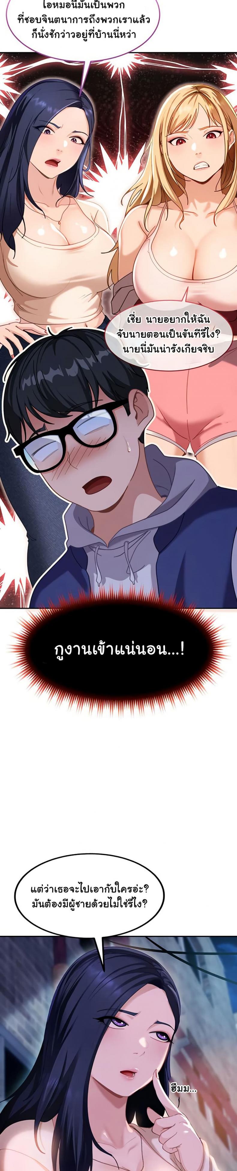 page-52