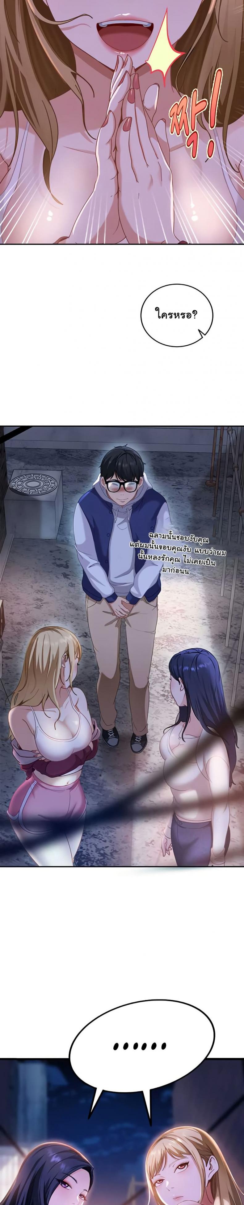 page-54