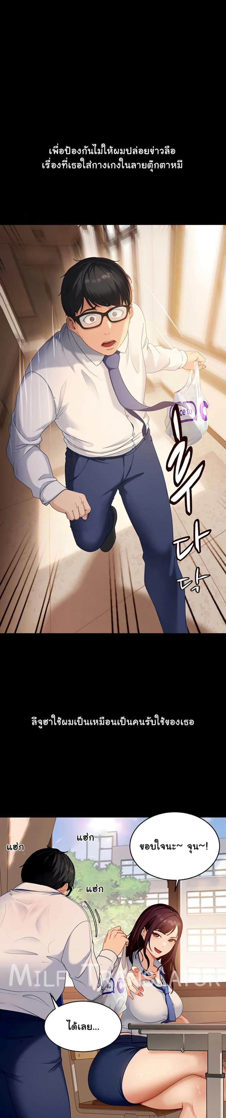 page-23