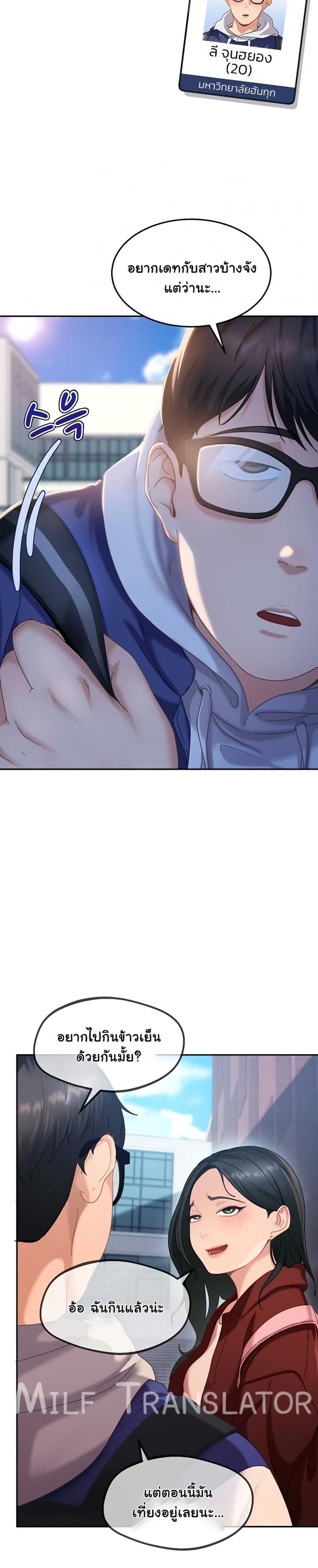 page-12