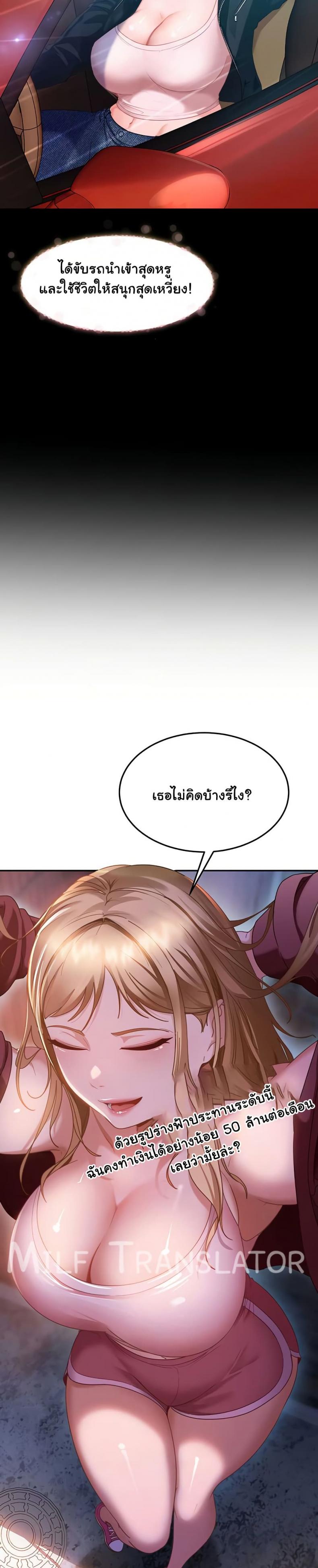 page-48