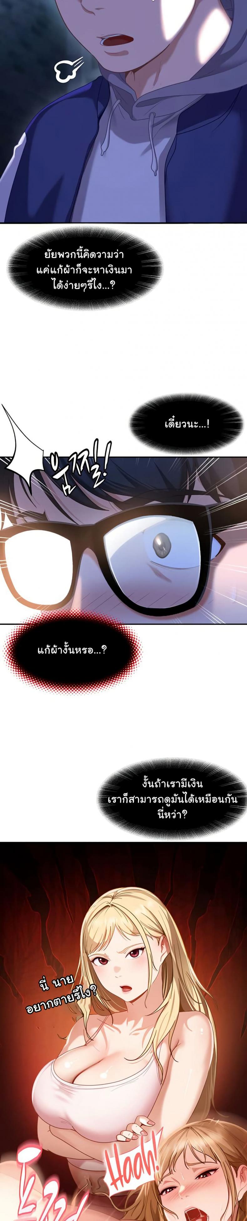 page-50