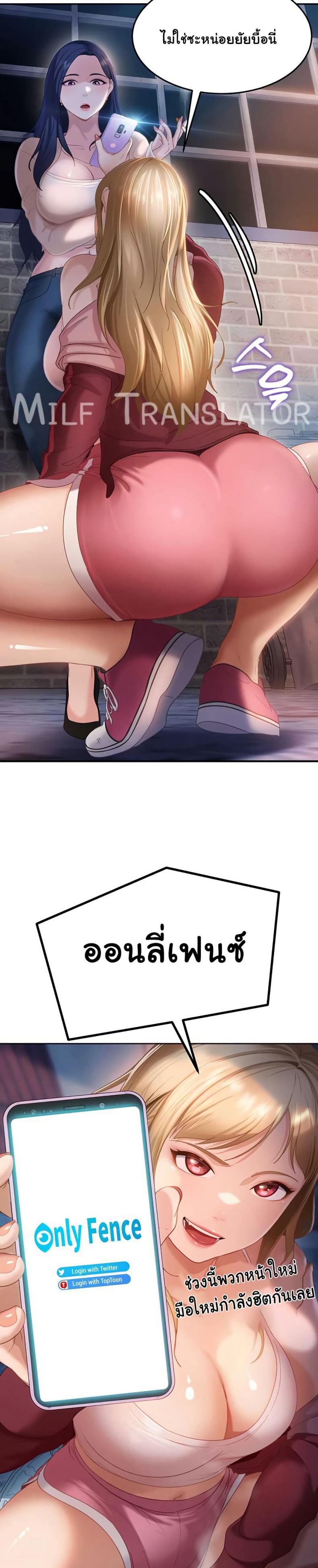 page-42