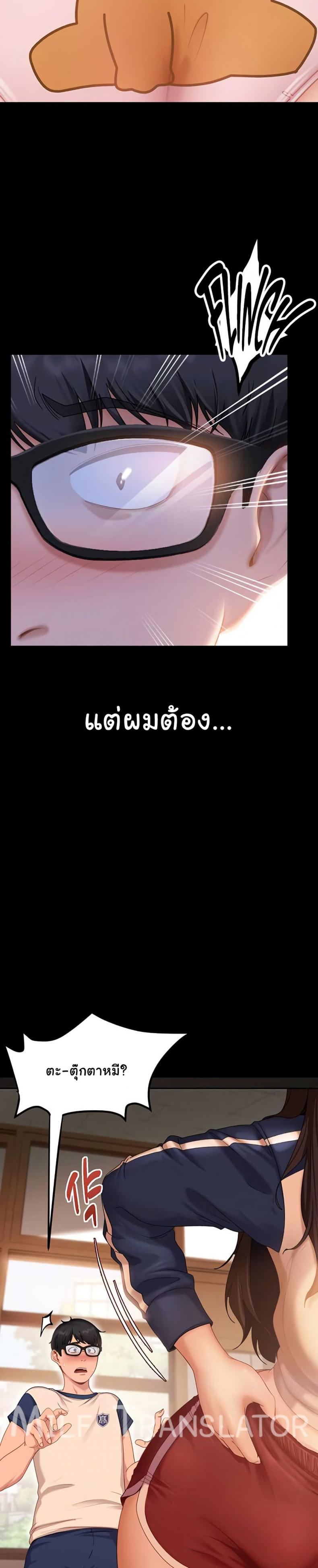 page-17