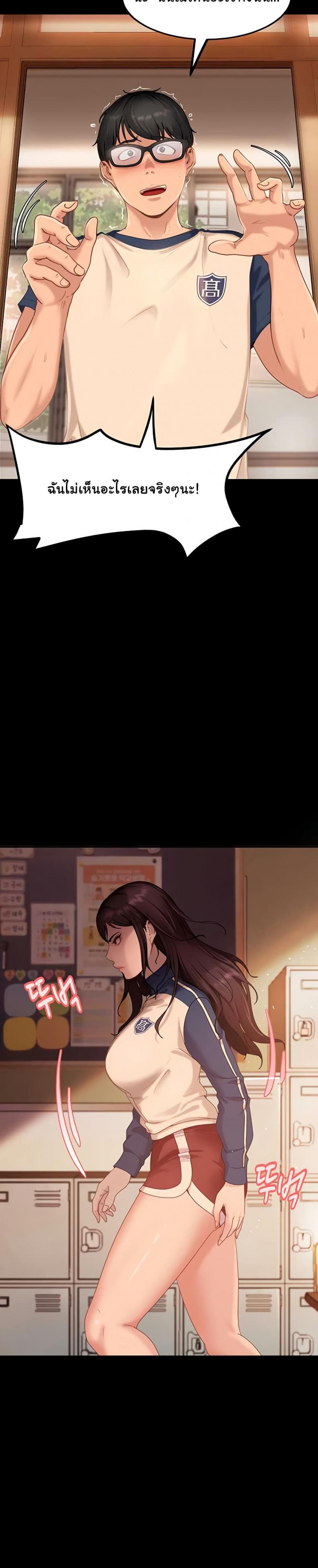 page-19