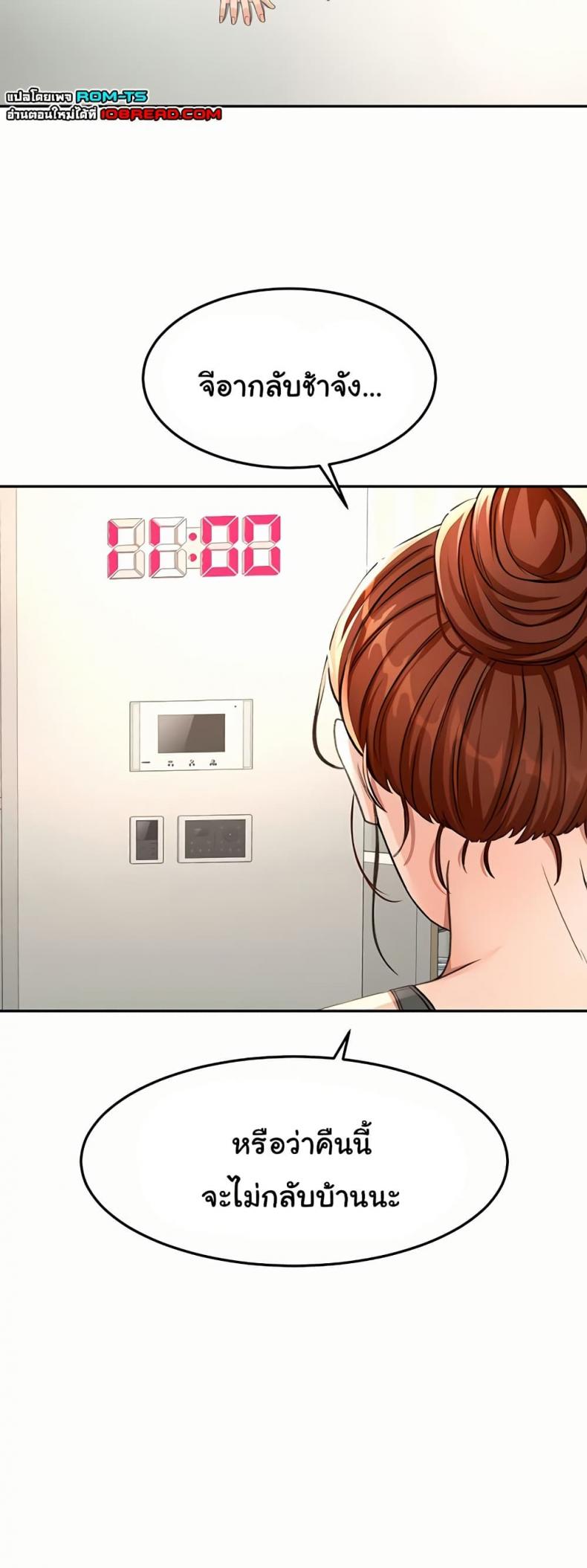 page-37