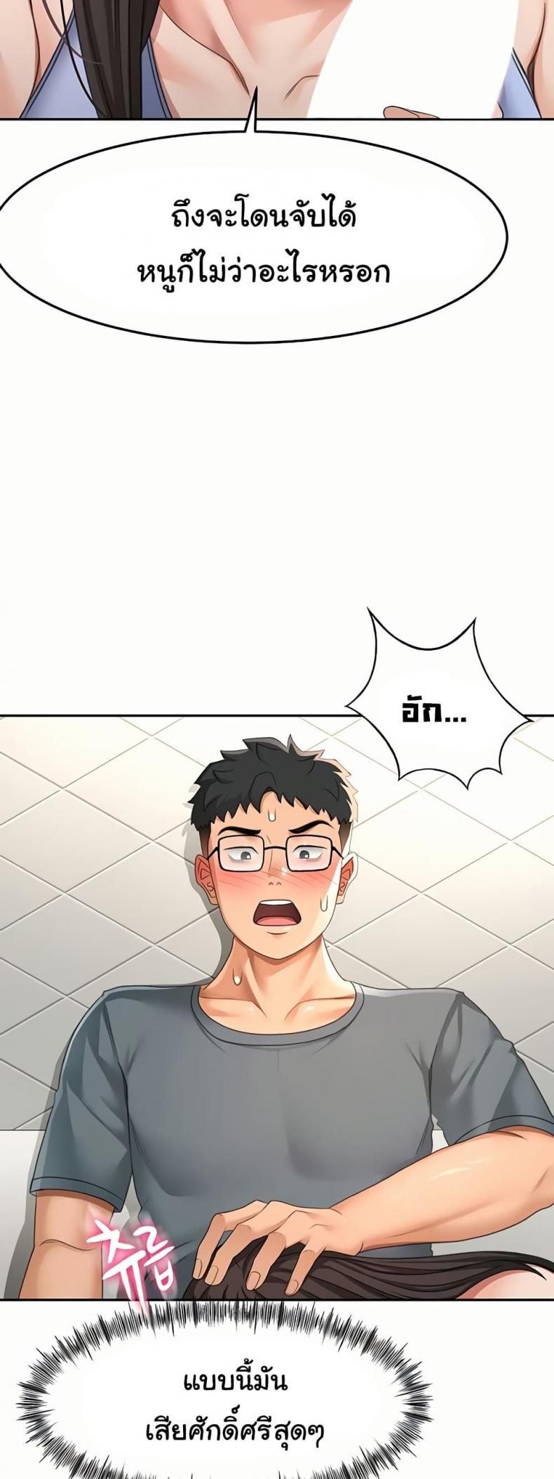 page-18