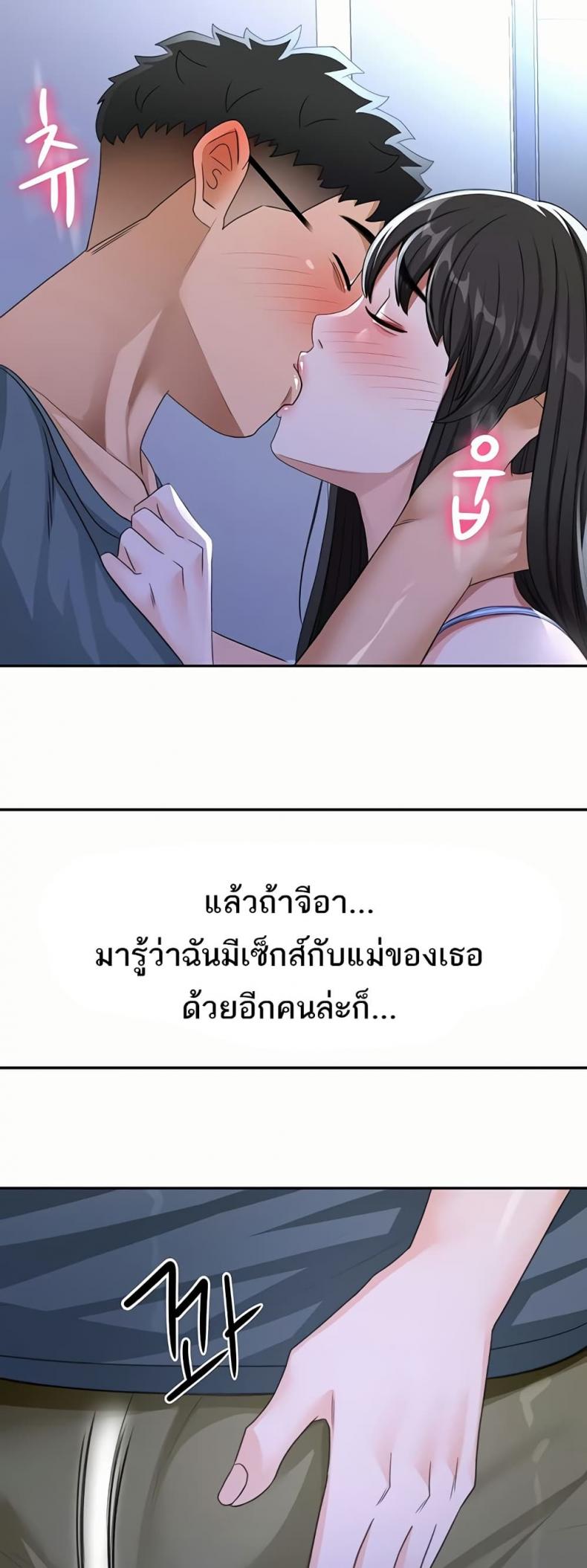 page-44