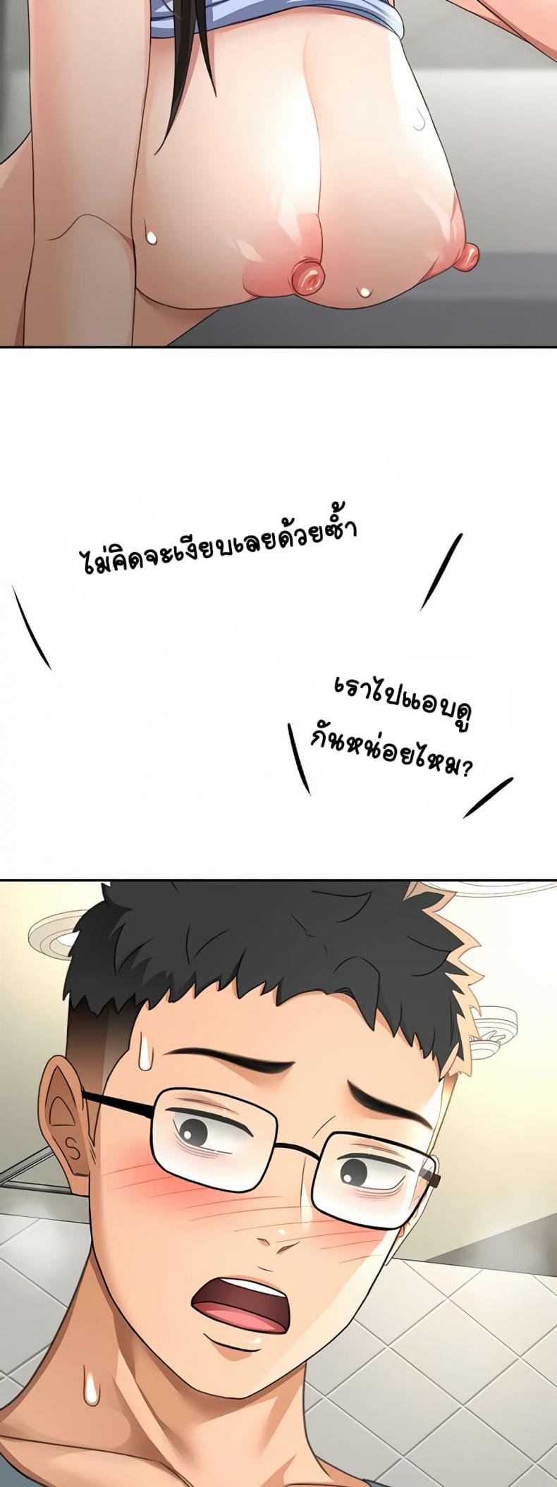 page-29