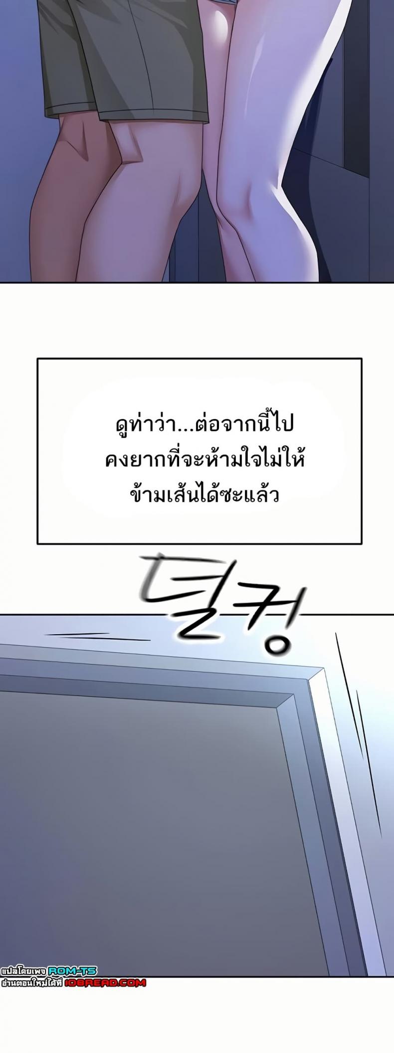 page-46