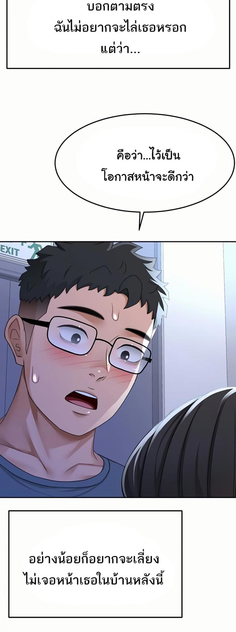 page-41