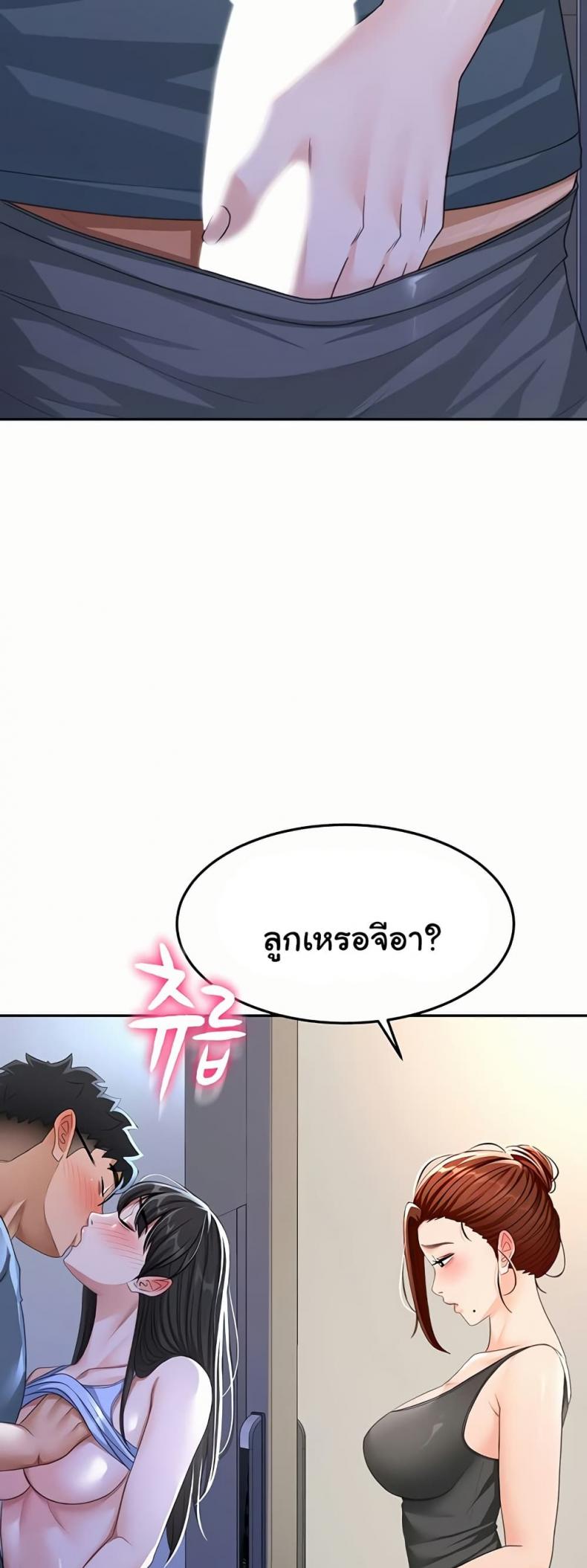 page-49