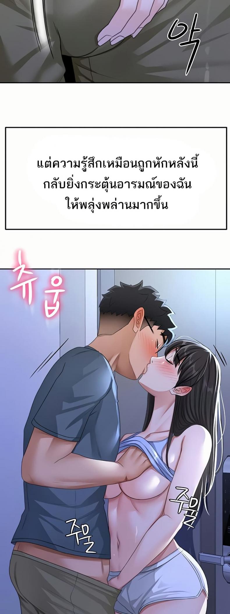 page-45