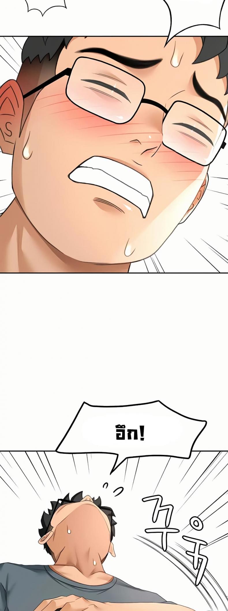 page-25