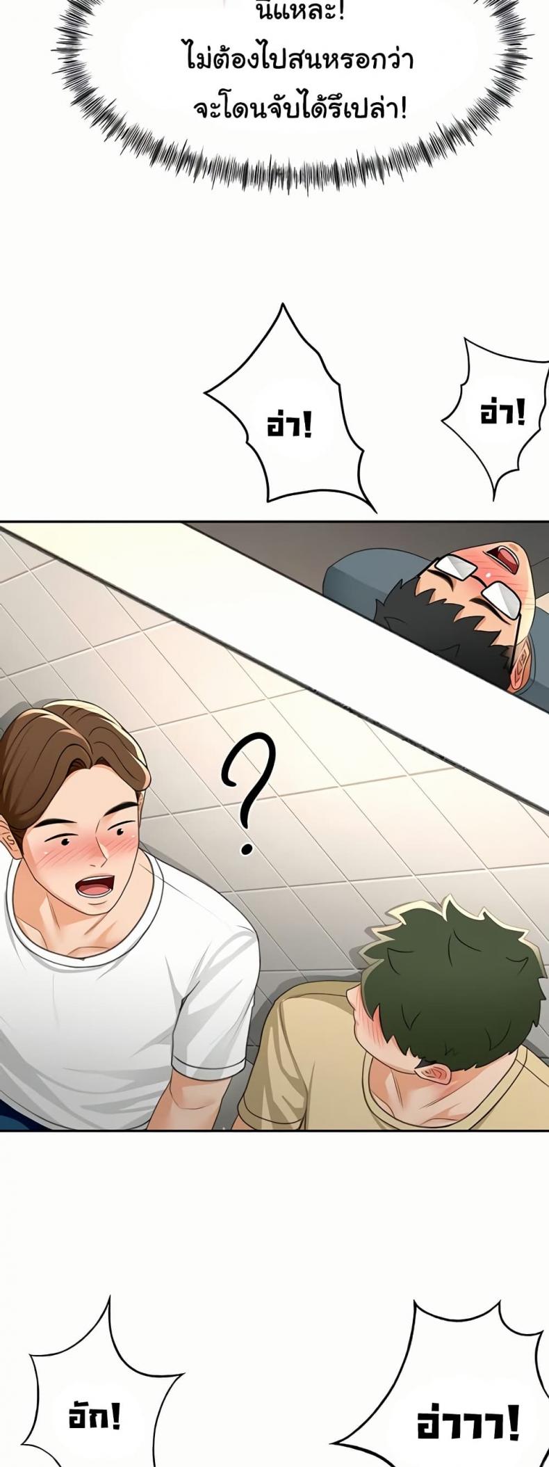 page-24