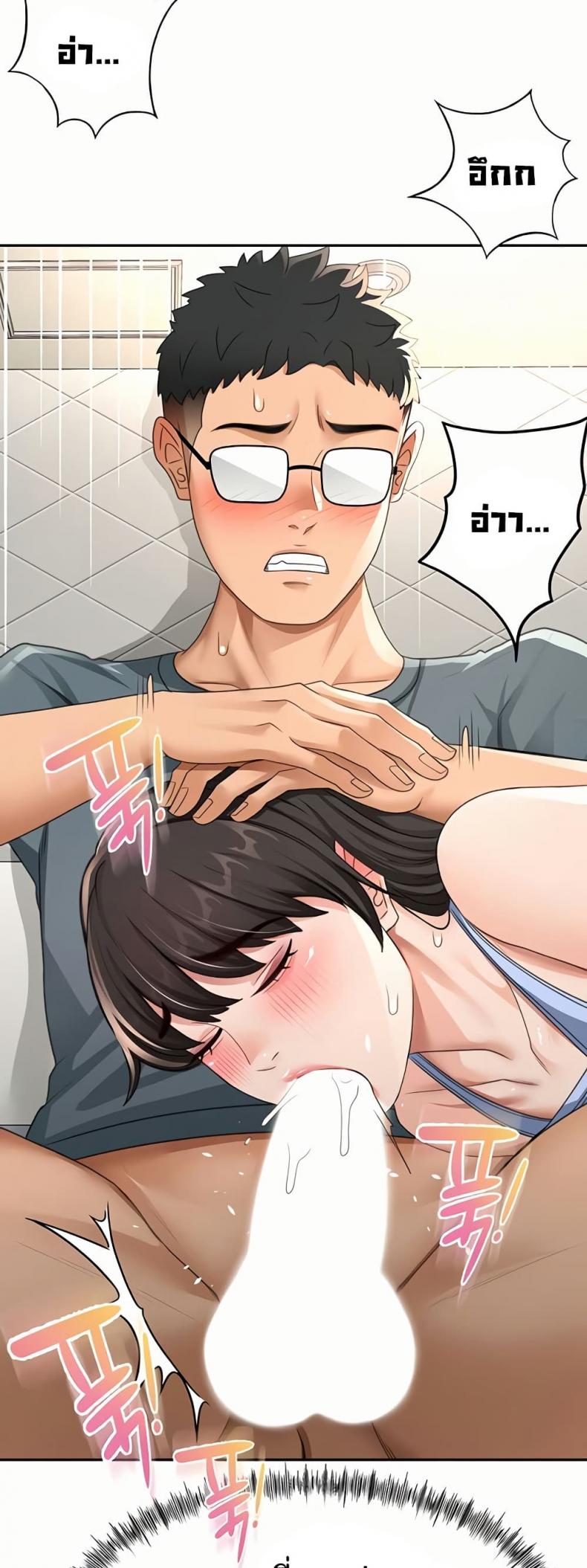 page-23