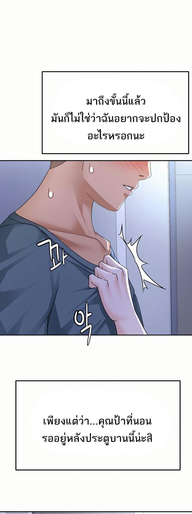 page-42