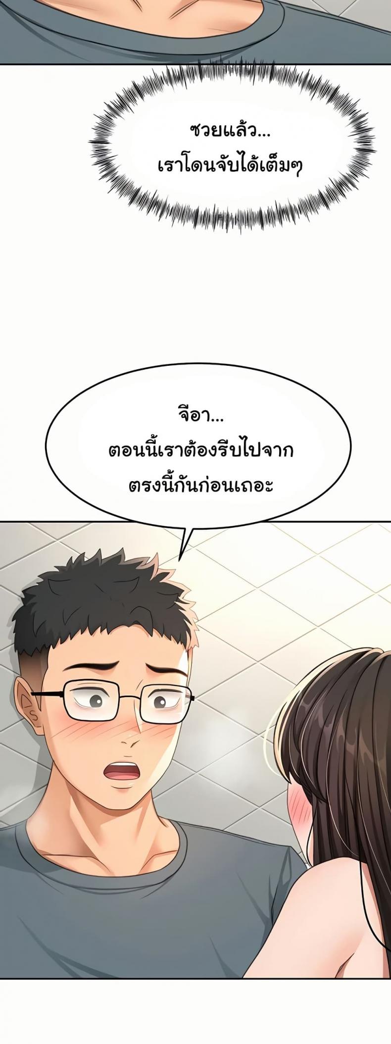 page-30