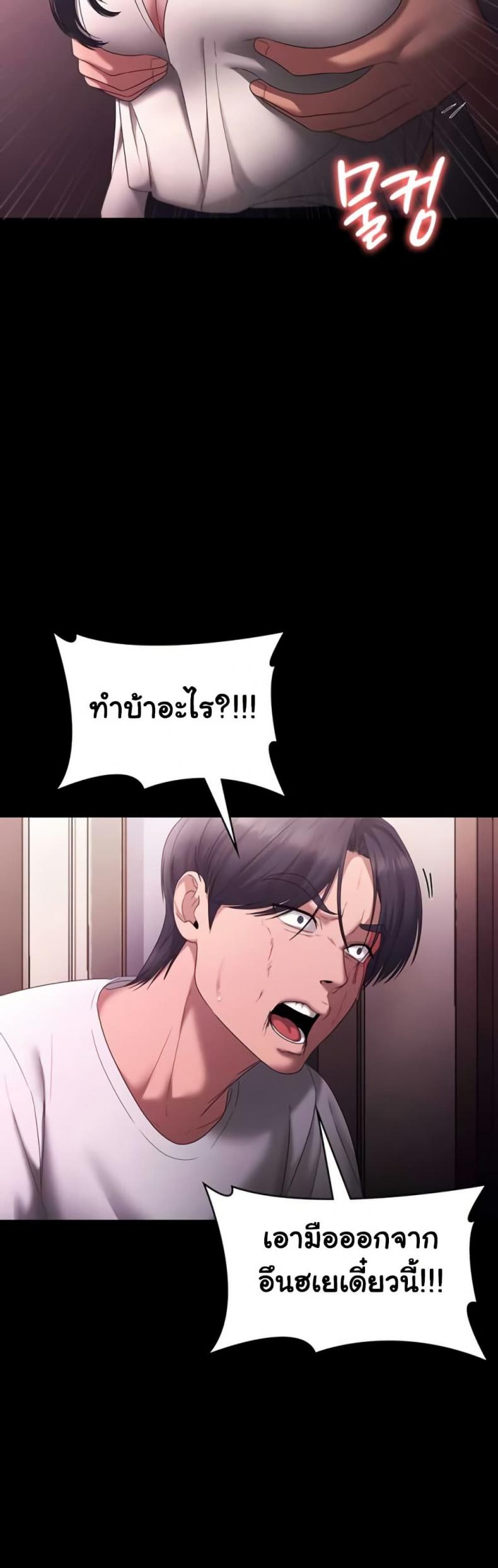 page-42