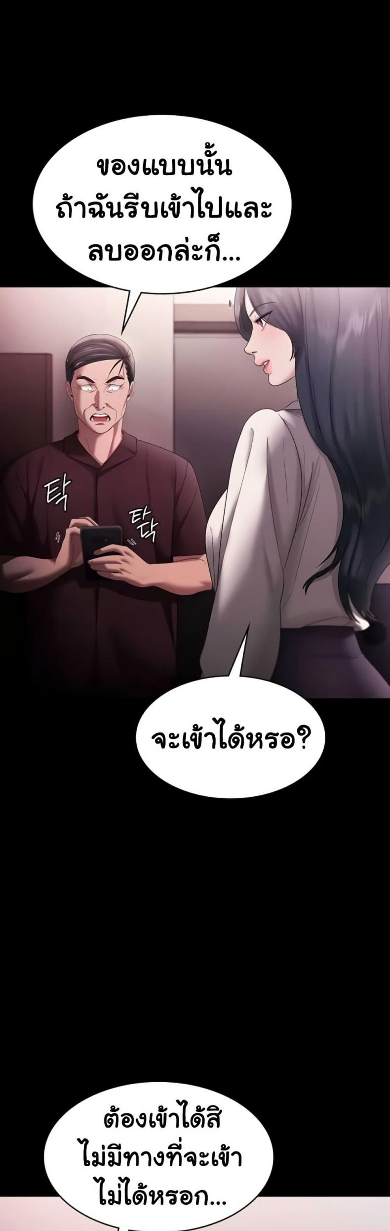 page-38