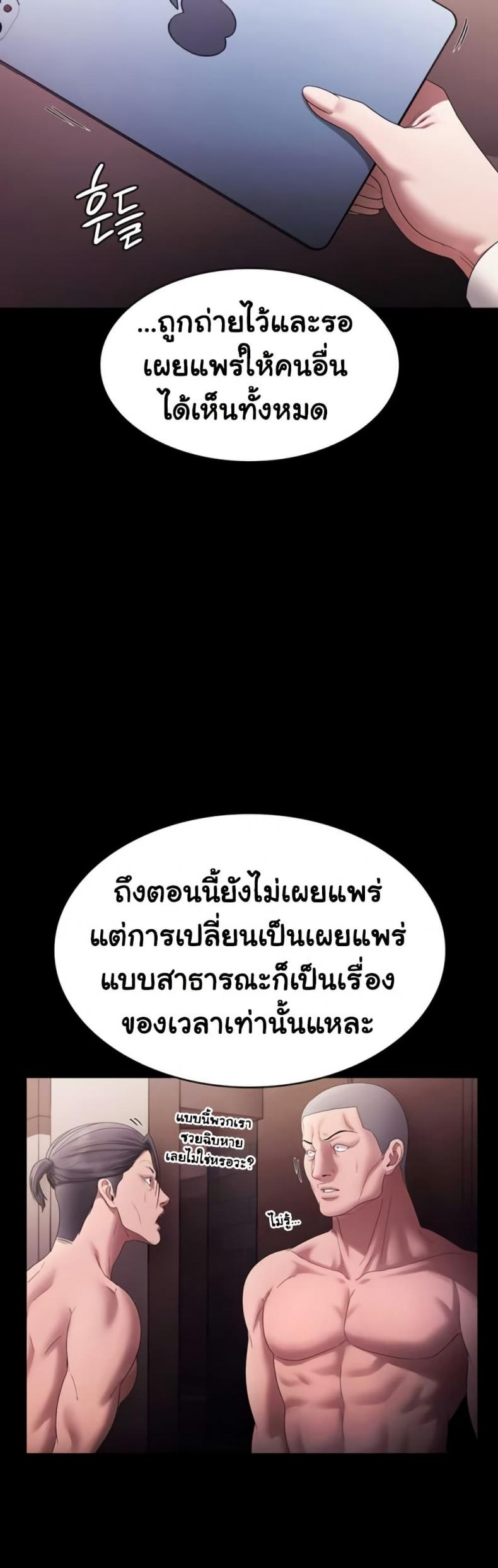 page-36