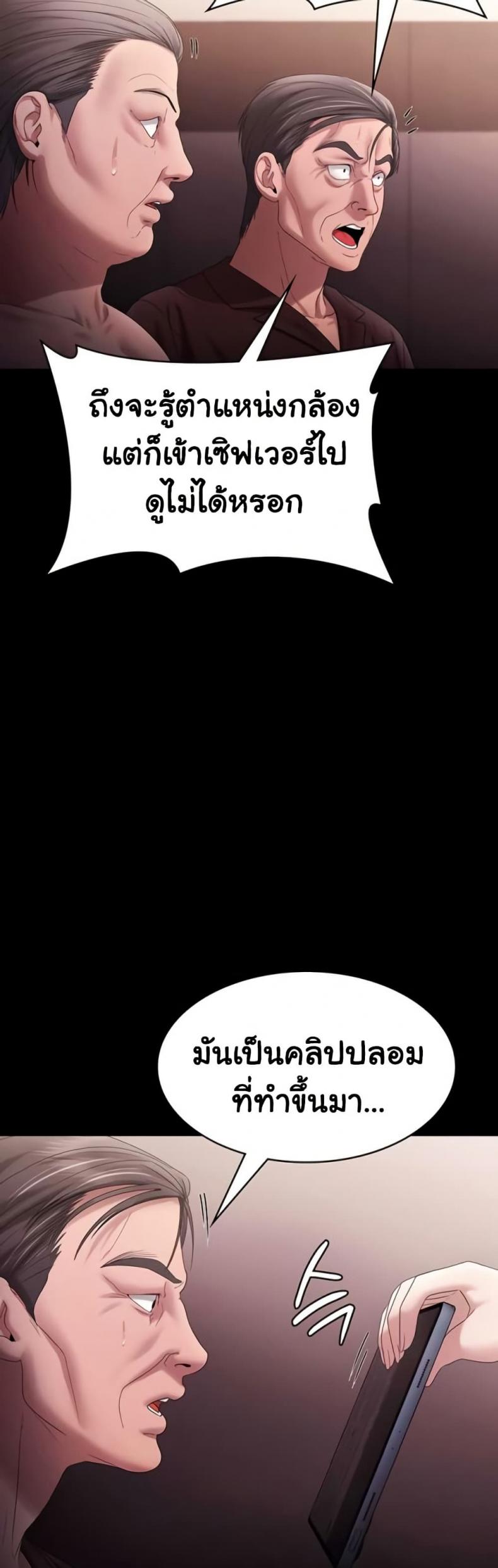 page-32