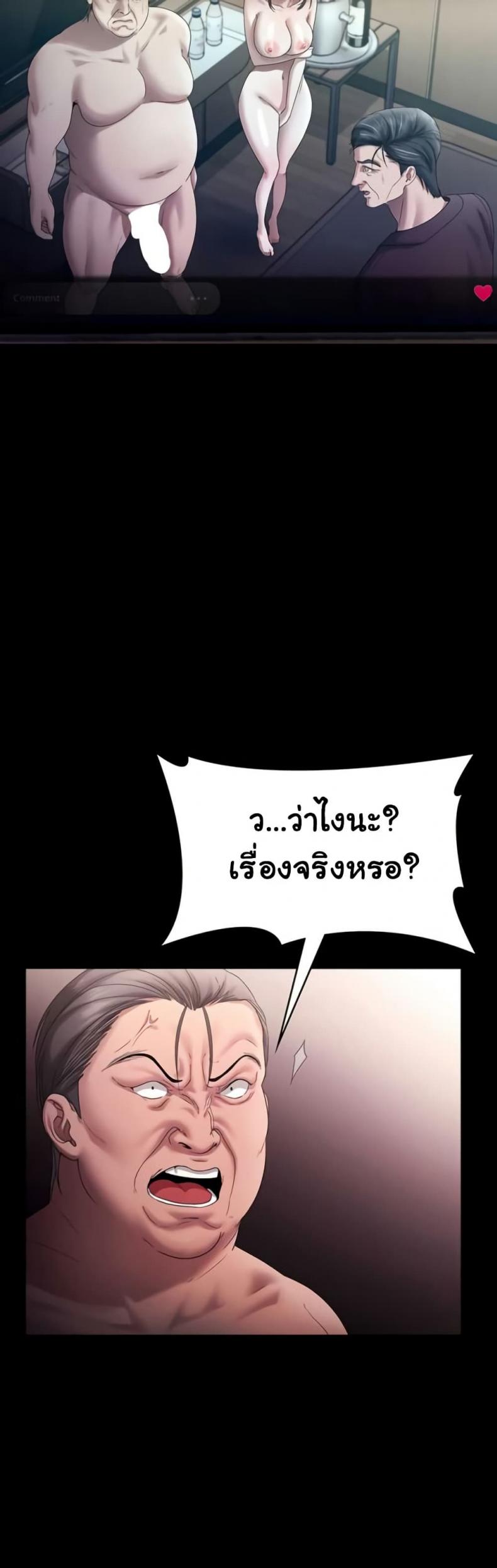 page-30