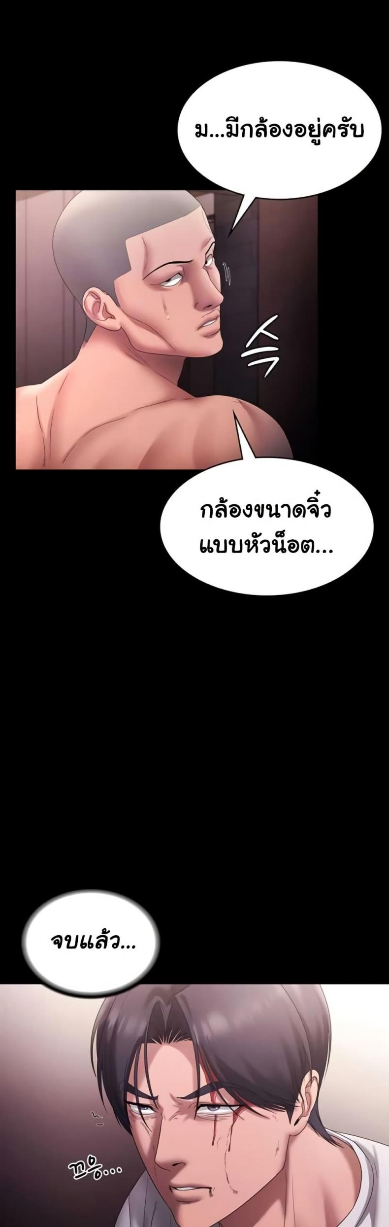 page-9