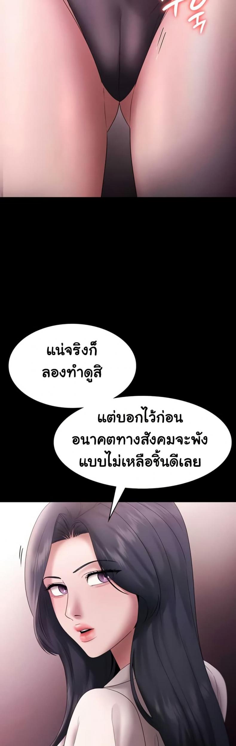 page-45