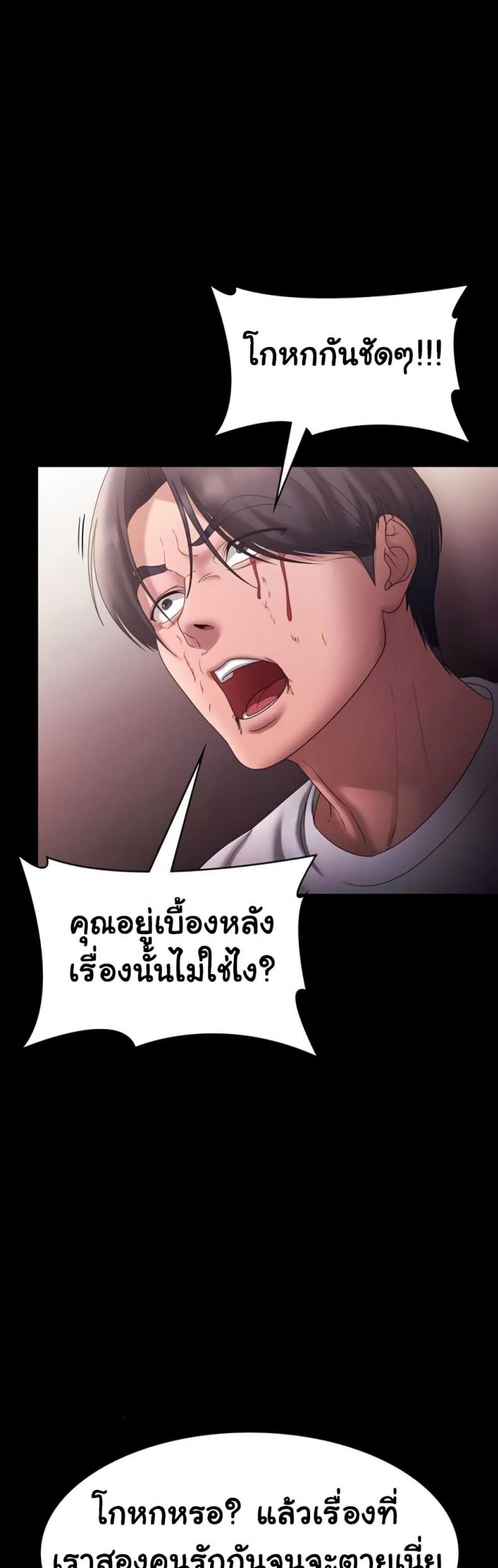 page-19