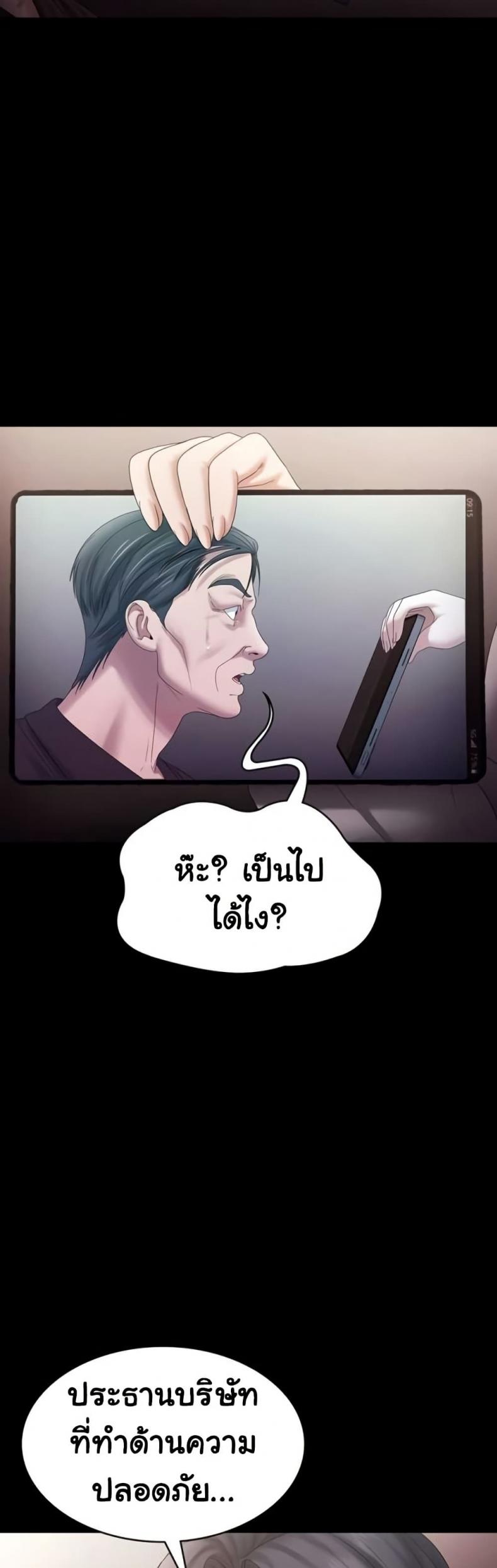 page-33