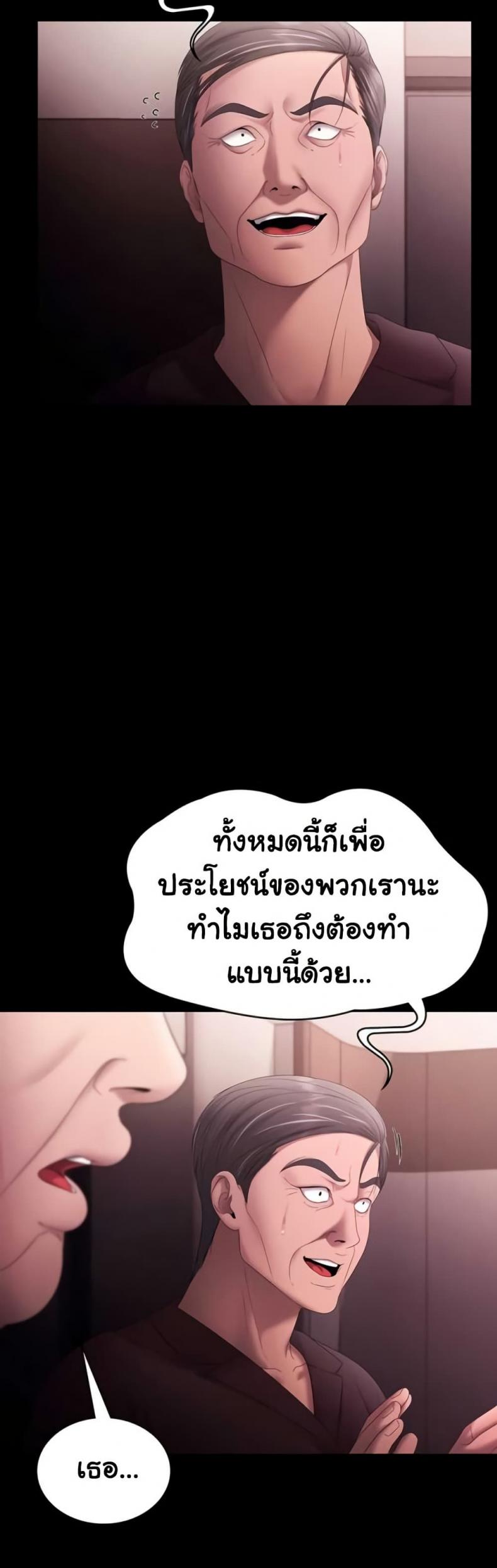 page-48