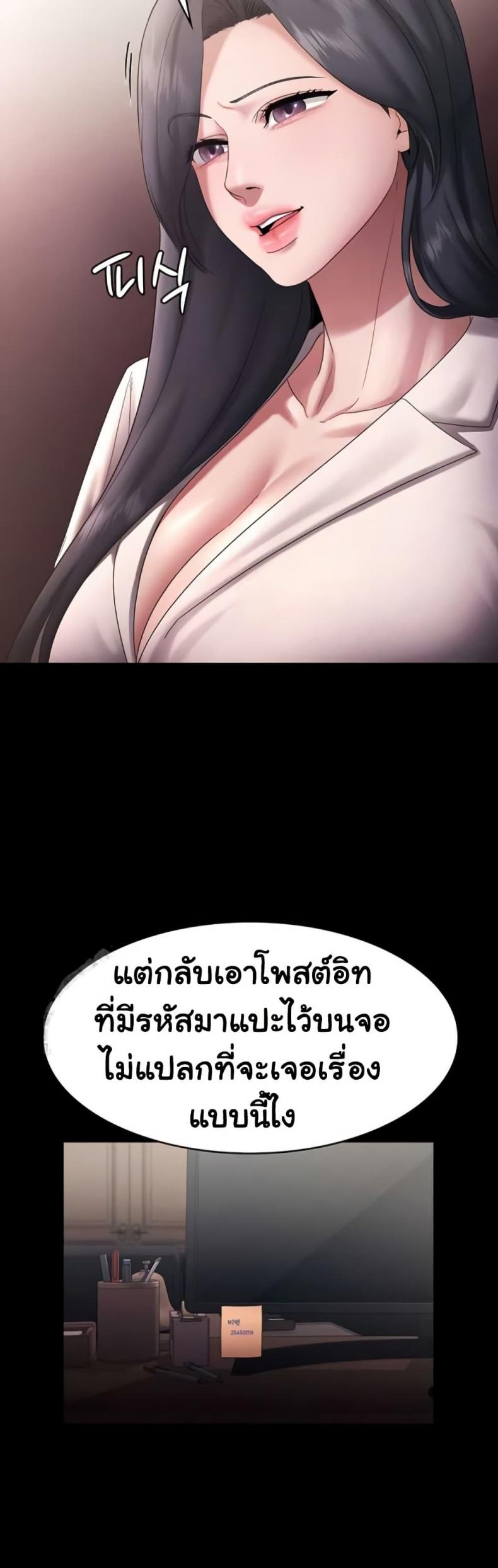 page-34