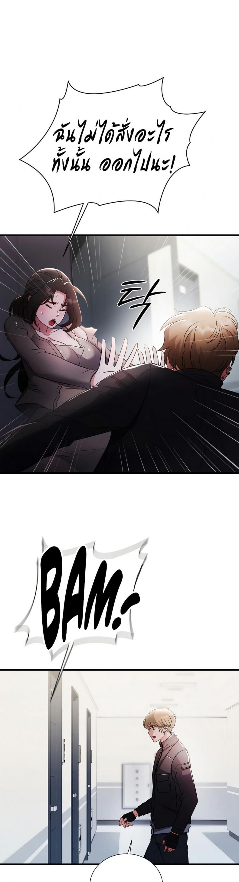 page-6