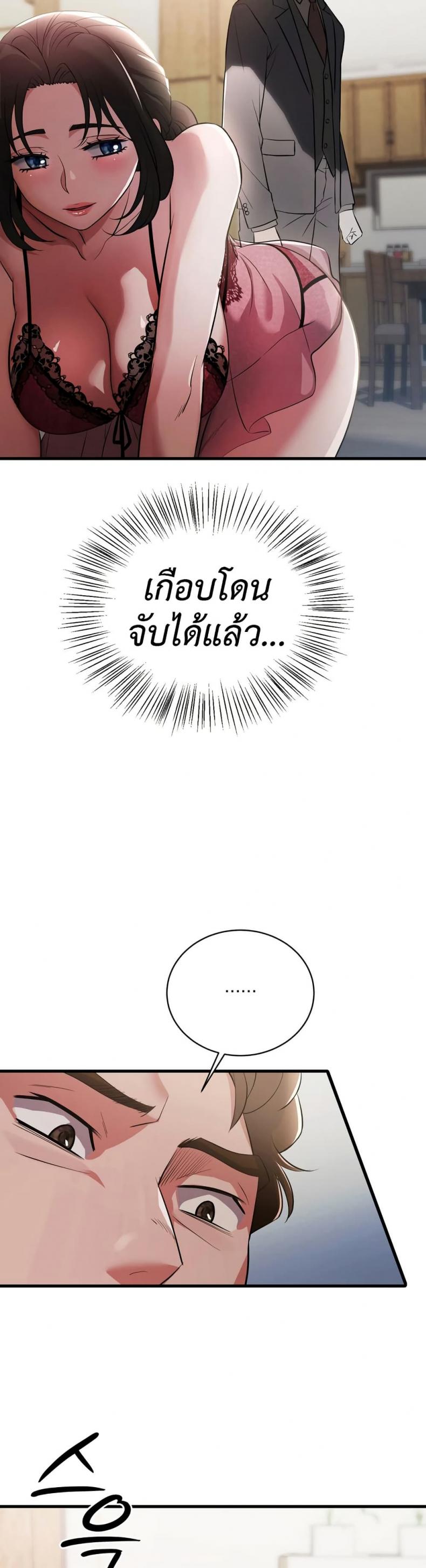 page-37