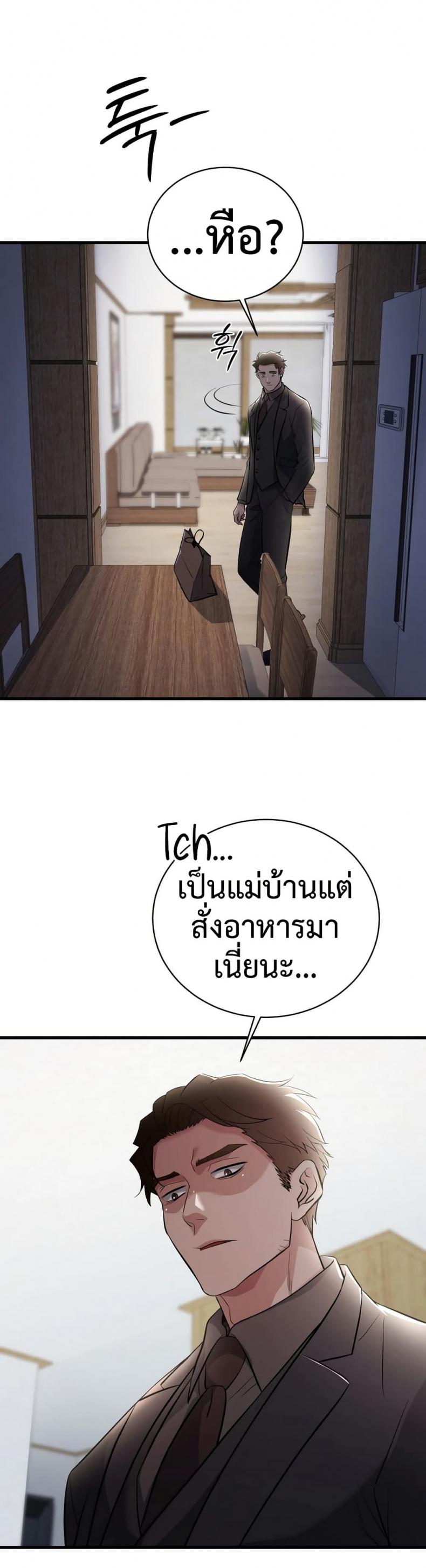 page-33