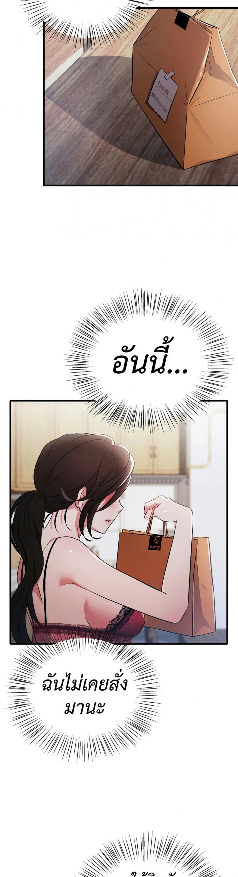 page-44